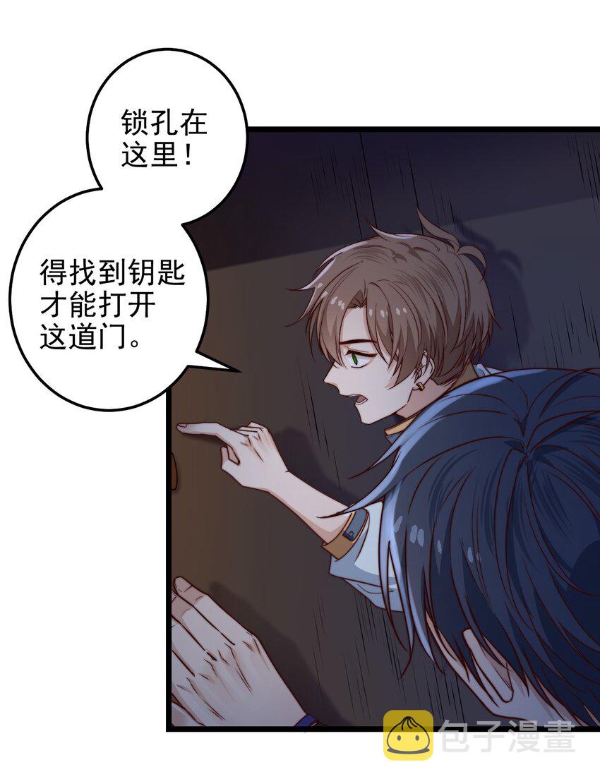 第55话 金钱锁4