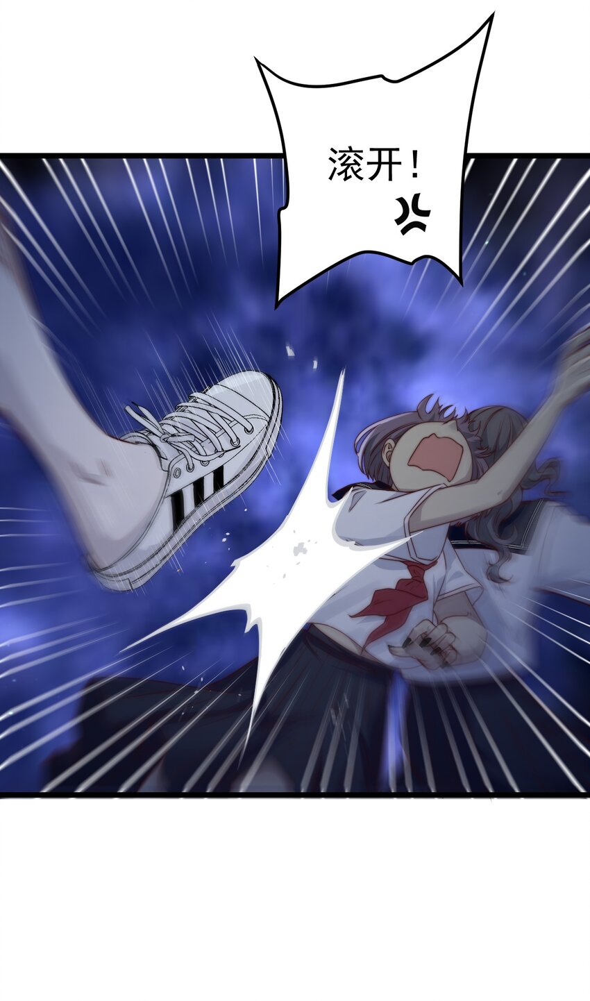 第33话 服毒事件通告10