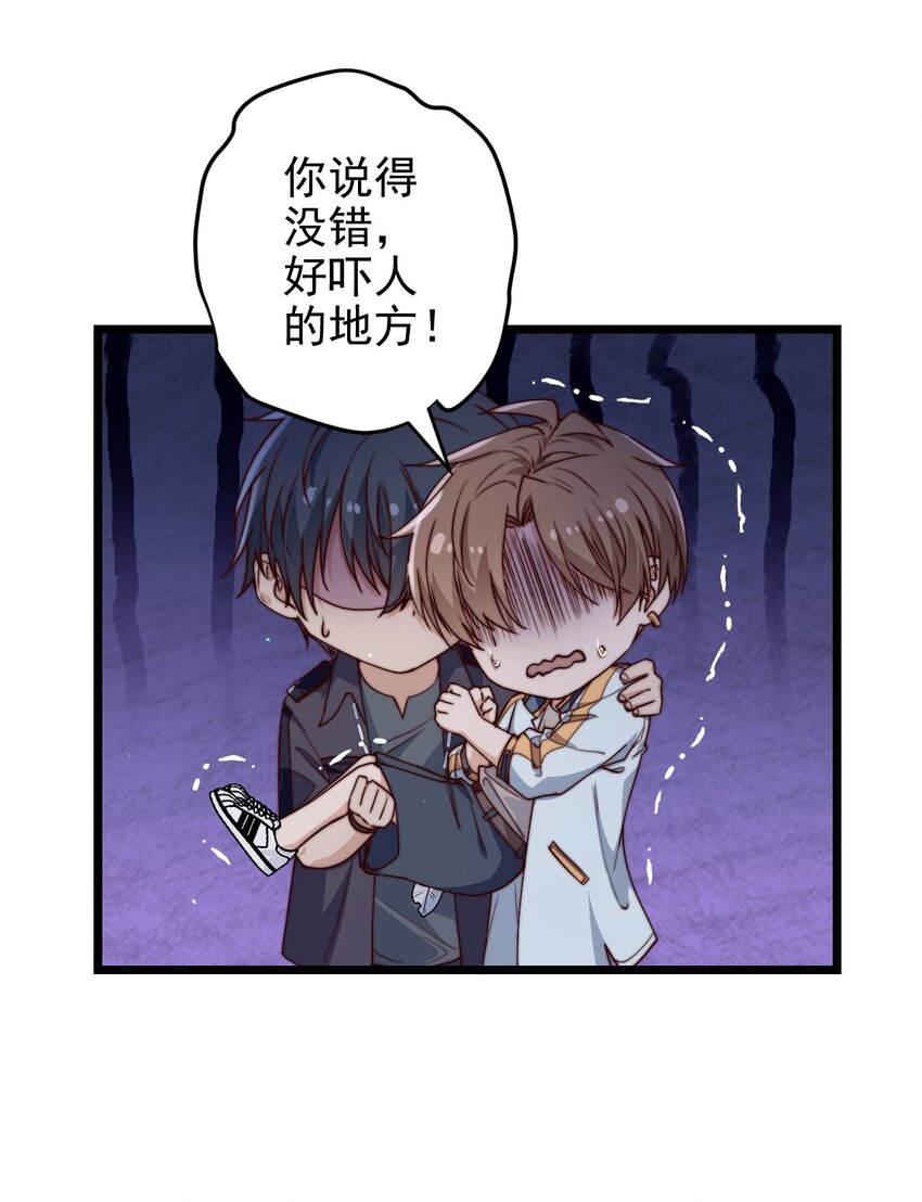 第54话 免死金牌18