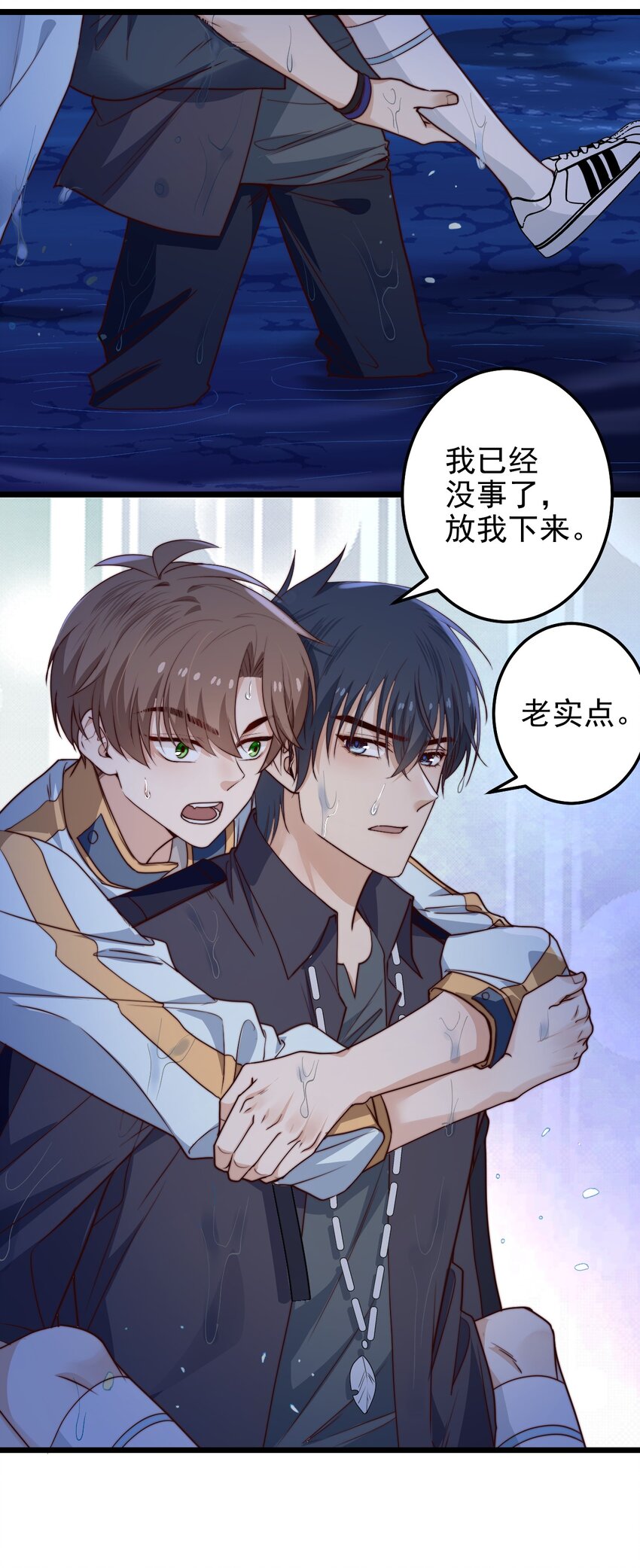 第57话 小风车3