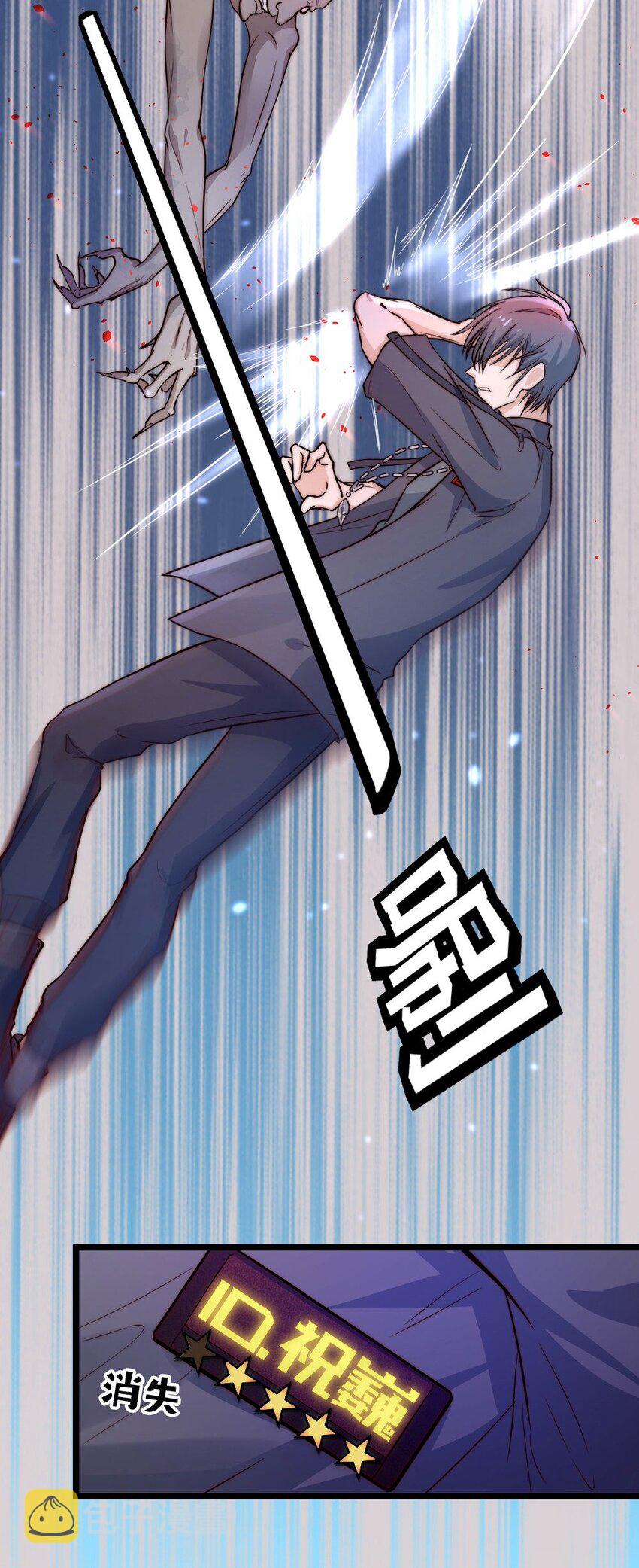 第01话 我难道是NPC？44