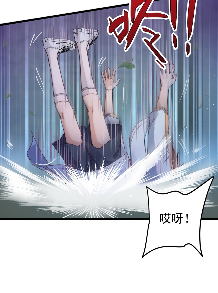 第43话梦境的重叠14