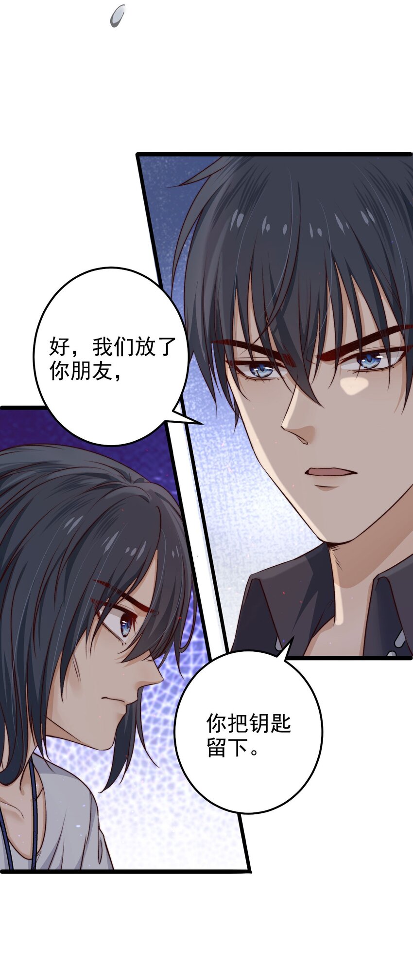 第07话 必须加快通关进程了9