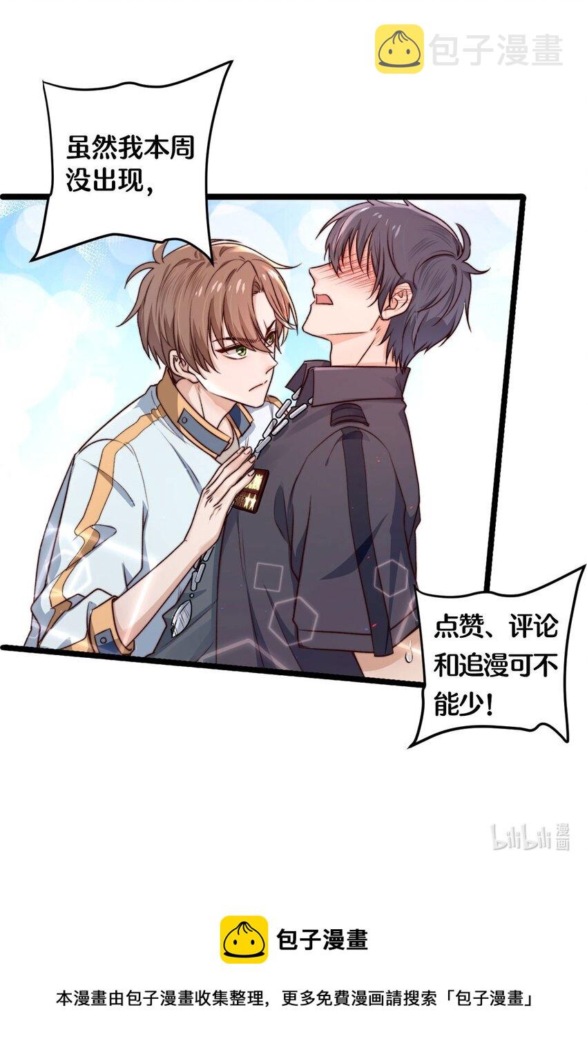 第12话 077的过往63