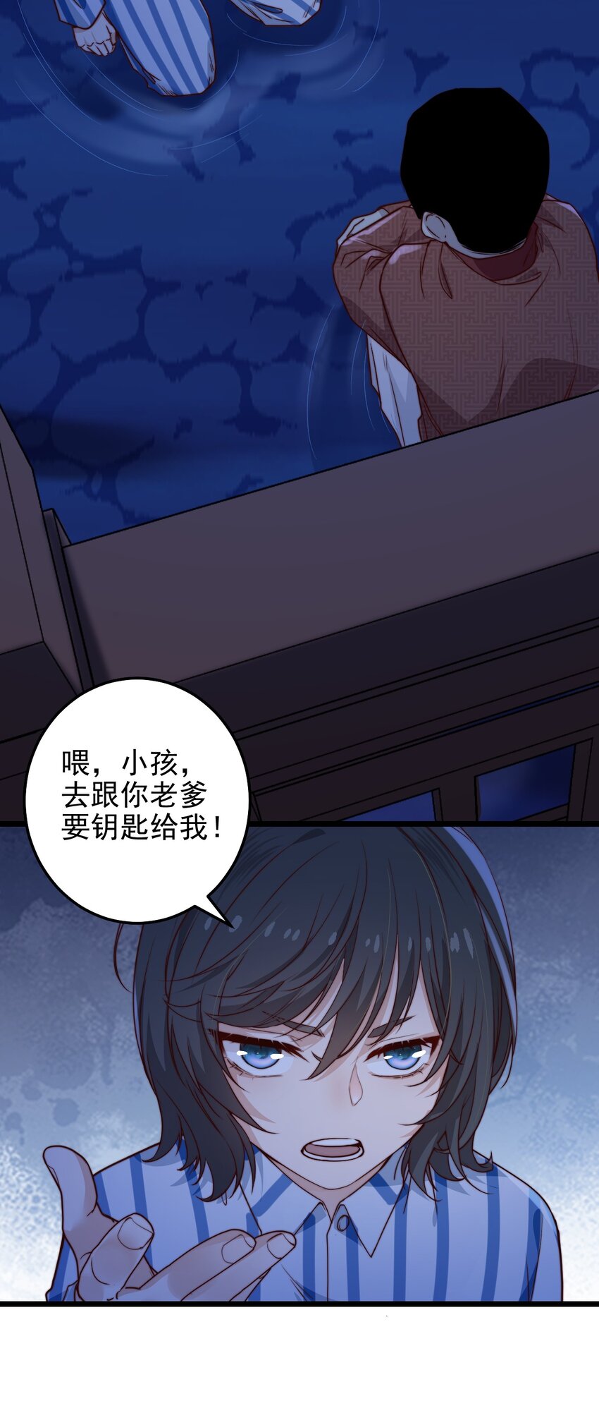 第57话 小风车8