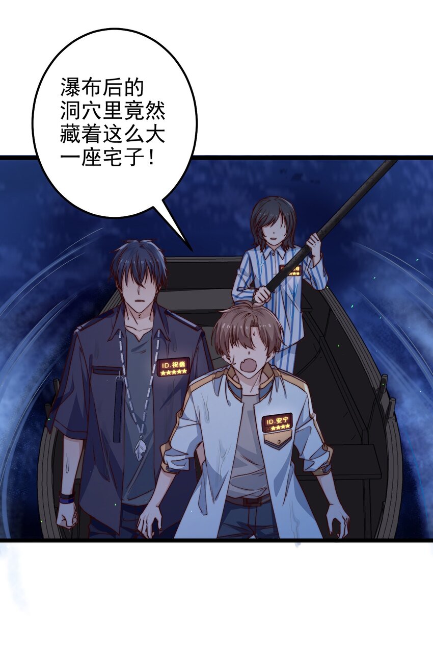 第48话 刻着名字的钢笔41