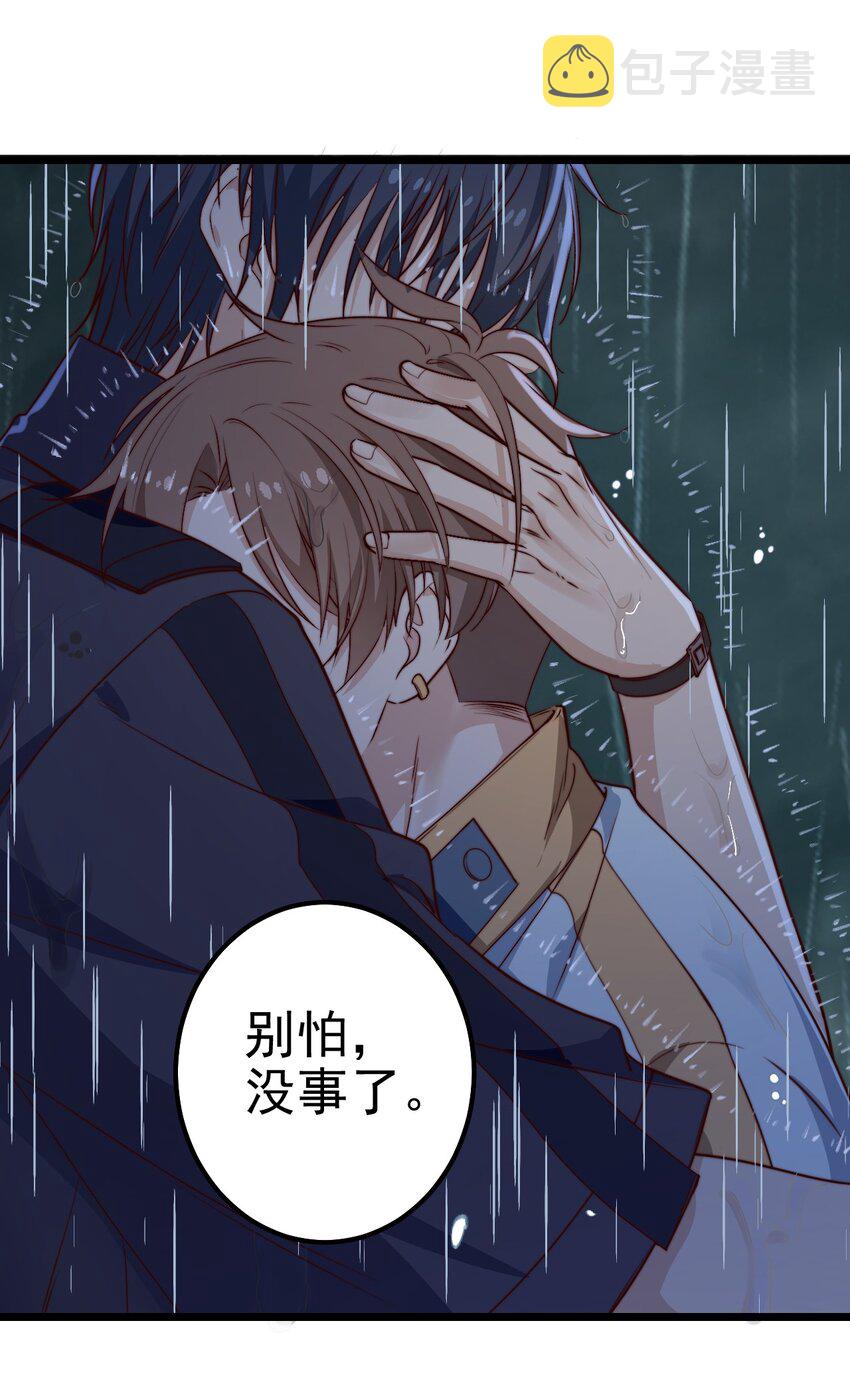 第56话 你谁都对不起32
