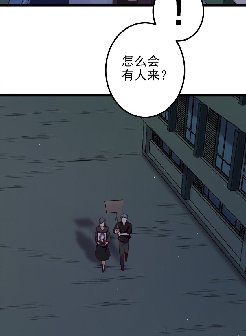 第38话 他一直骗我们33