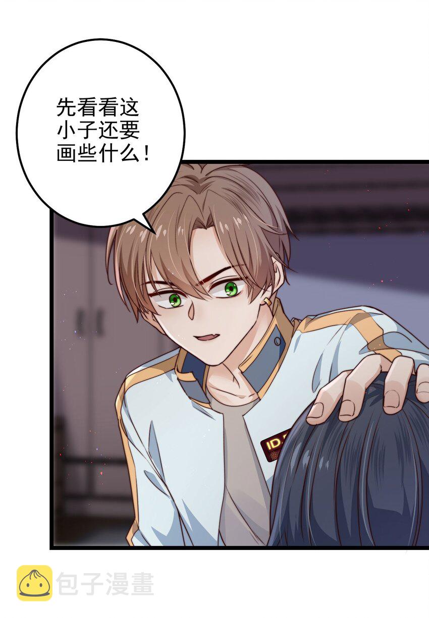第09话 蜃岛研究基地过往23