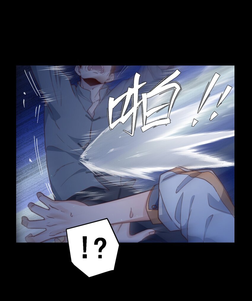 第43话梦境的重叠11