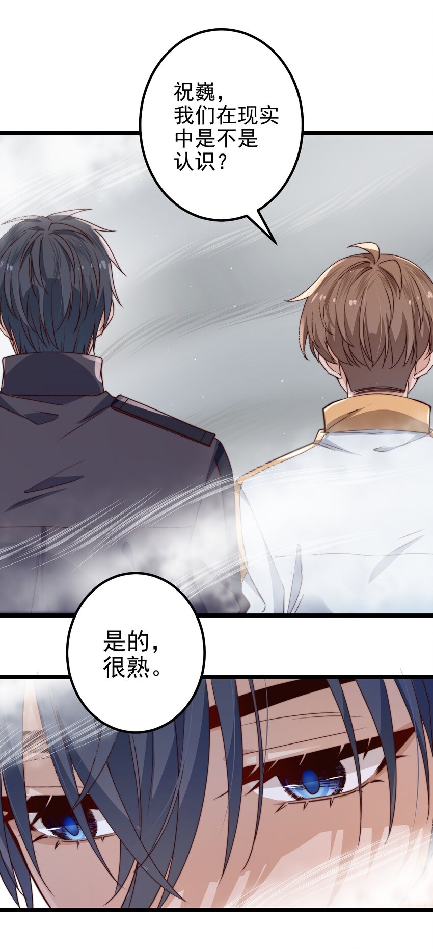 第41话乌鸦小黑48