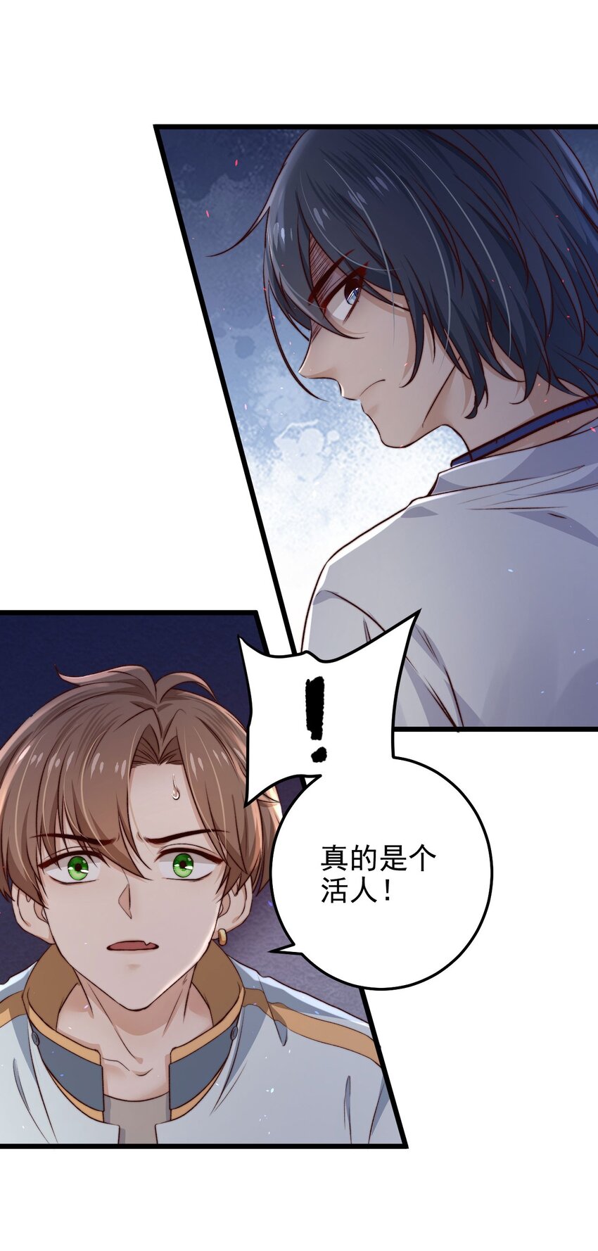 第06话 混在怪物中的活人小孩10
