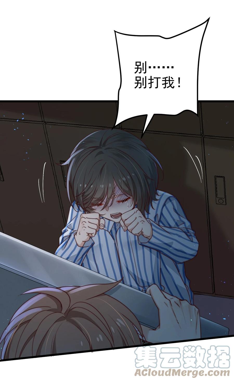第30话 被划掉的名字39