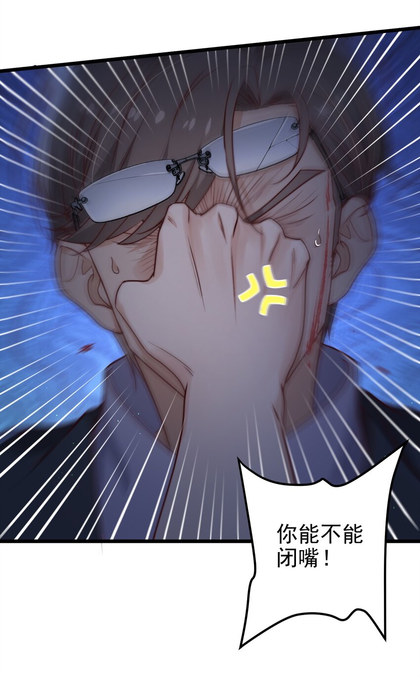 第33话 服毒事件通告19