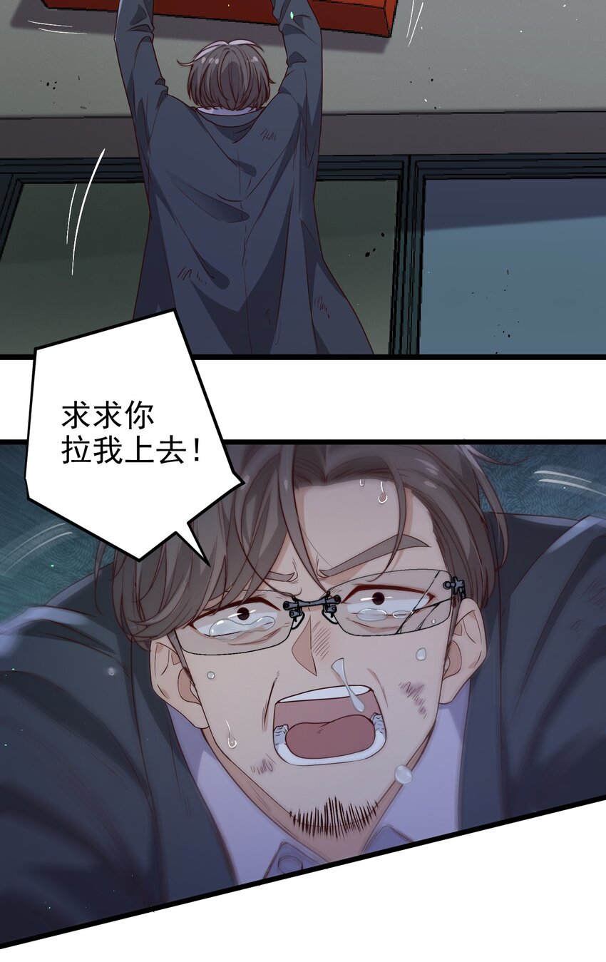 第39话过往6
