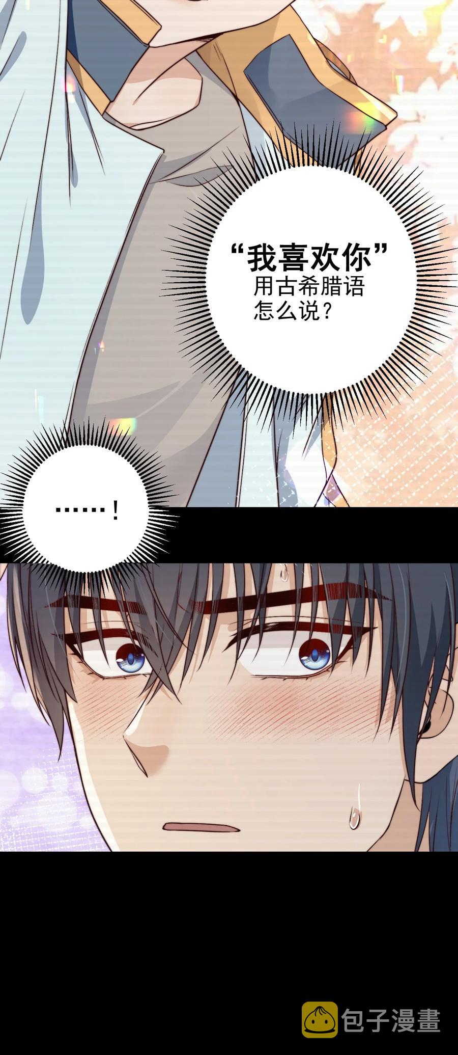 第27话 计分34