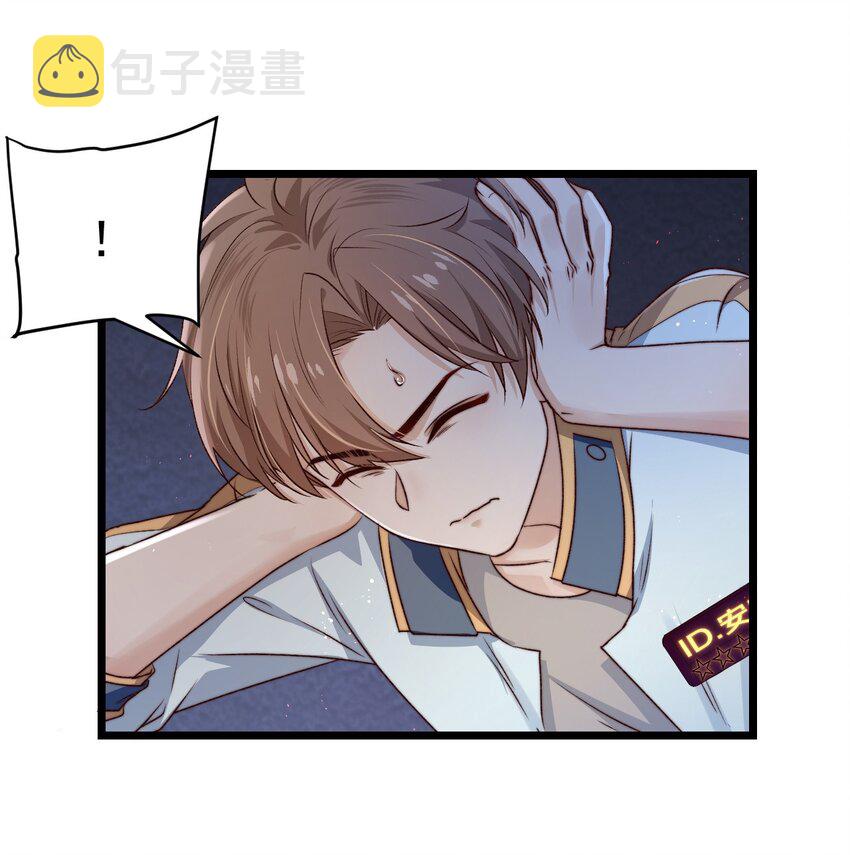 第08话 再说你是NPC试试？20