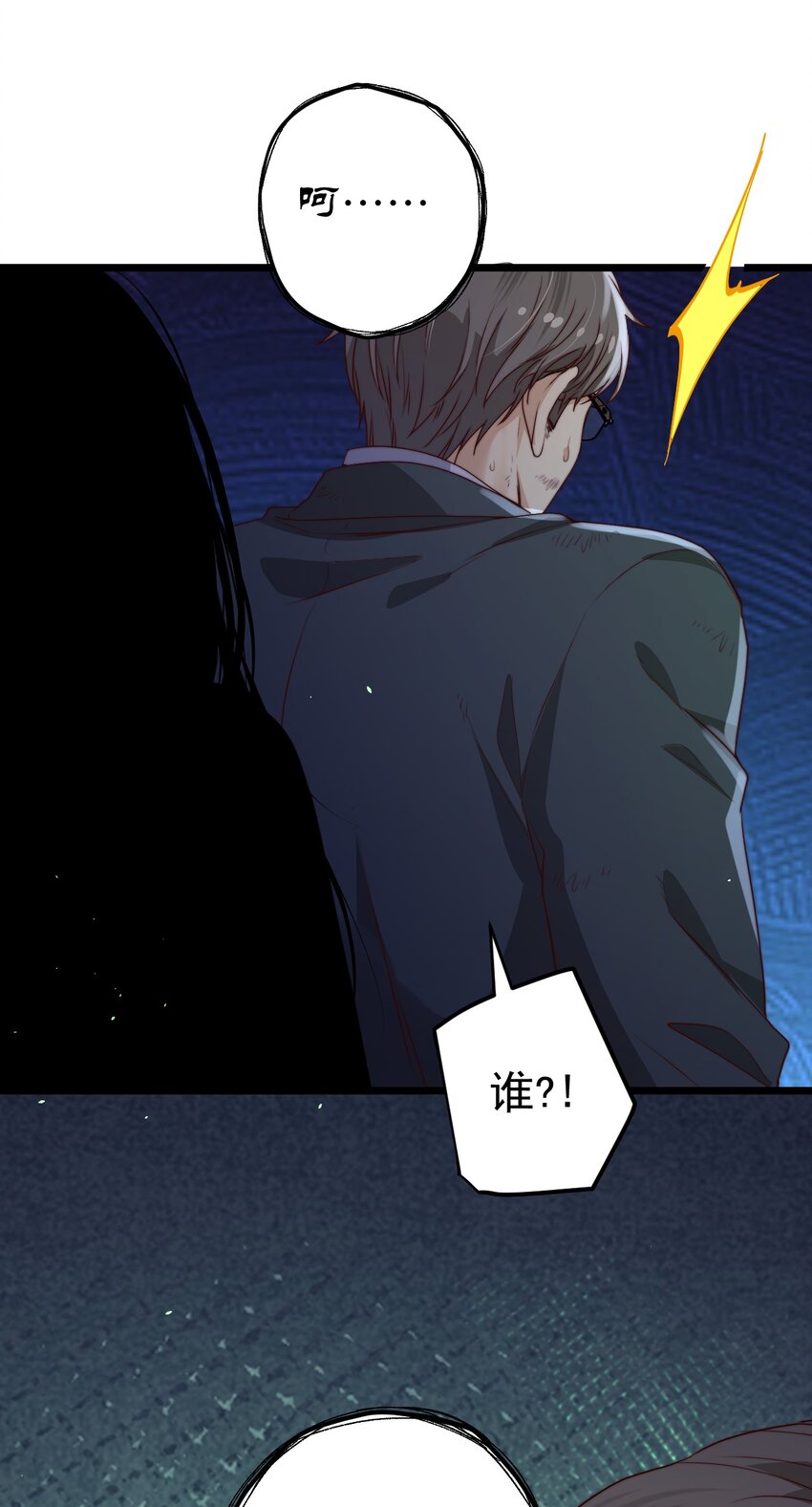 第39话过往28