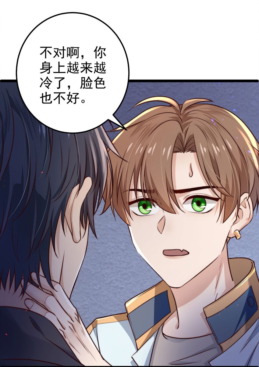 第07话 必须加快通关进程了27