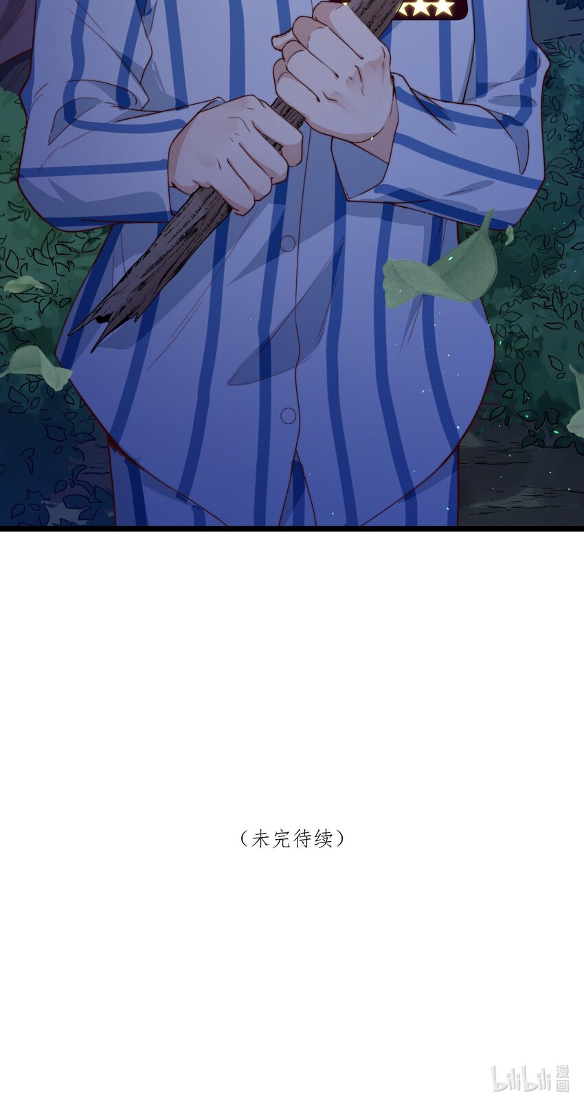 第43话梦境的重叠52