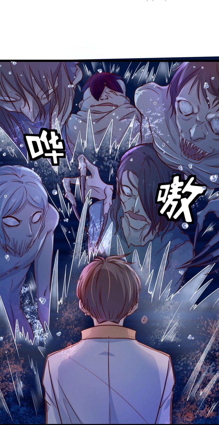 第01话 我难道是NPC？18