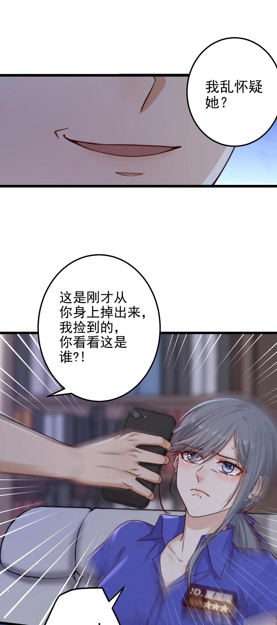 第20话 蝶人小姐姐52