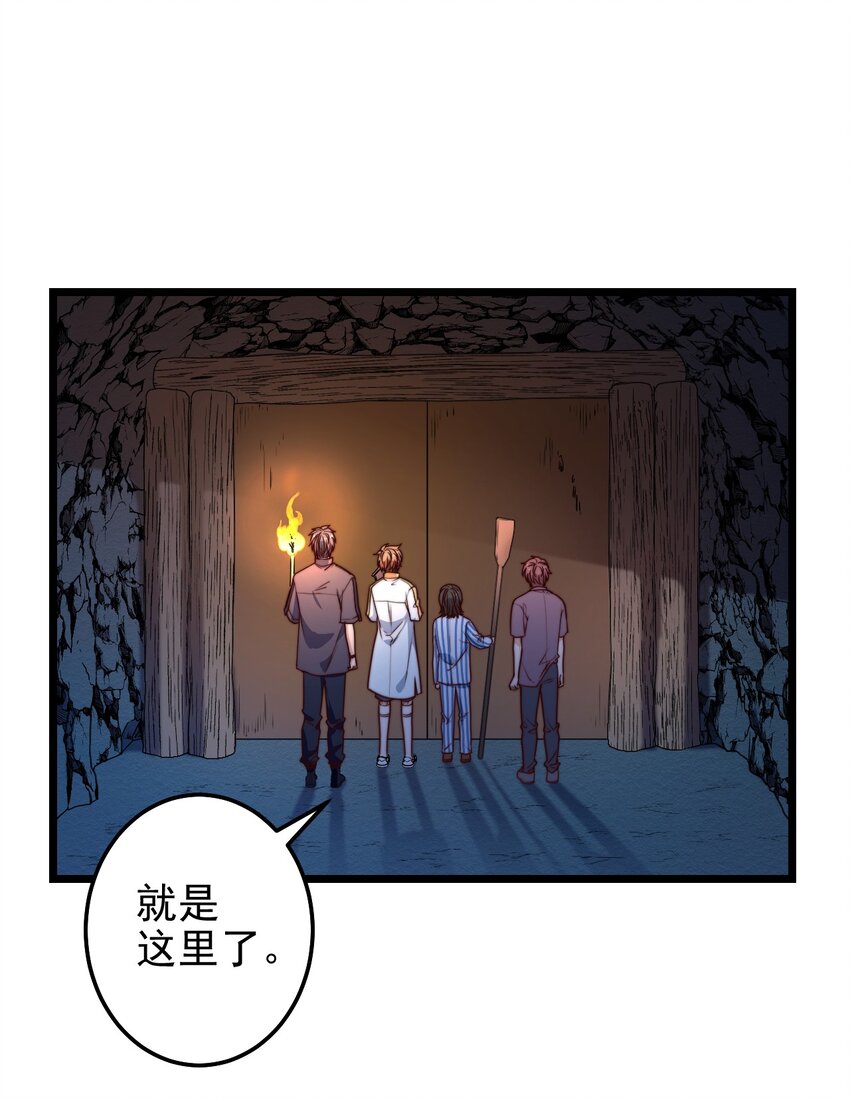 第55话 金钱锁2