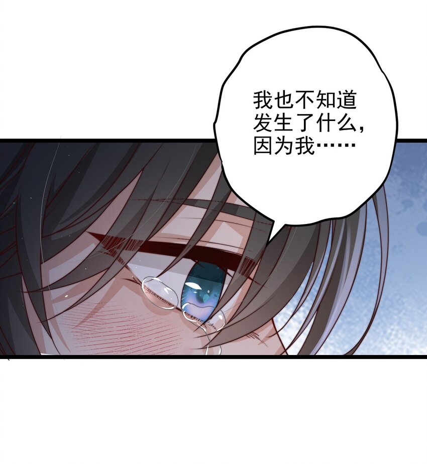 第33话 服毒事件通告14