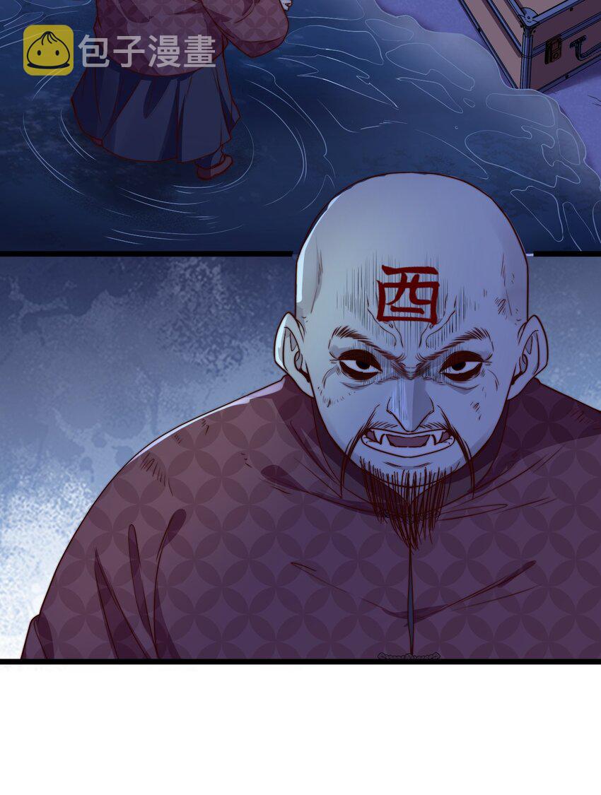 第58话 留下陪她5