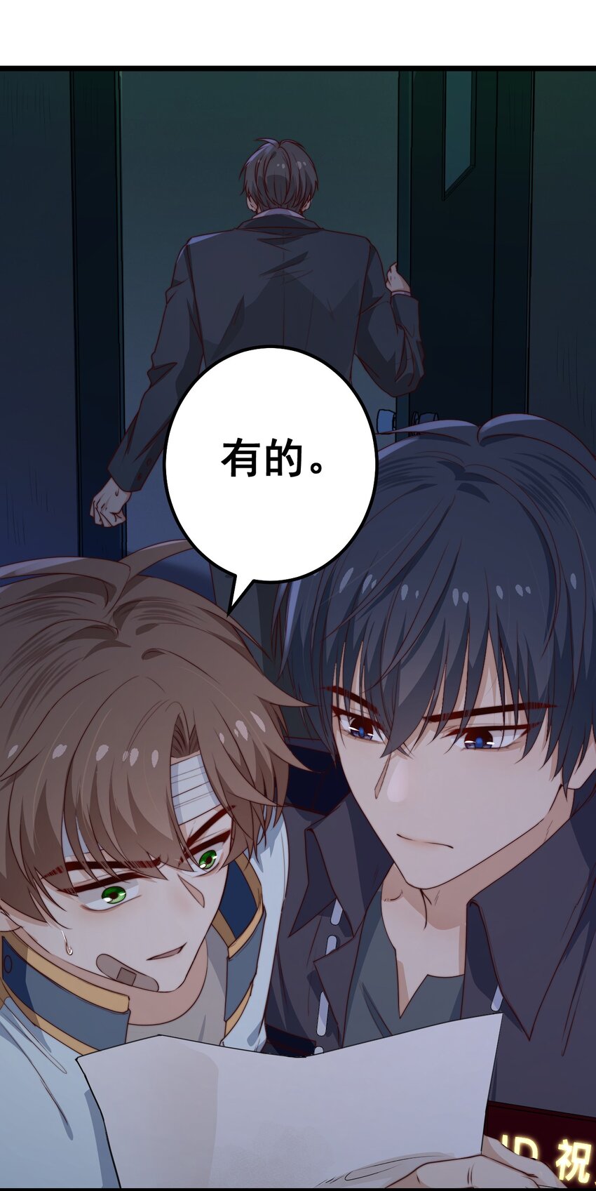 第38话 他一直骗我们16