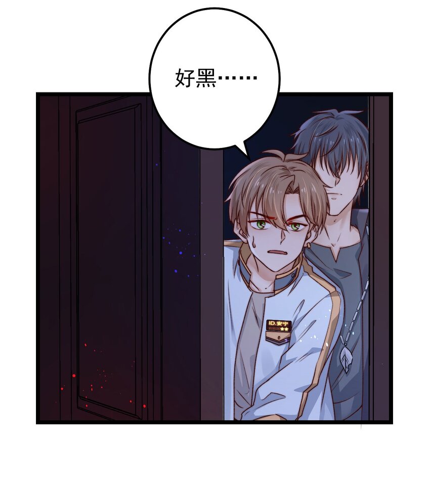 第04话 新线索：新芽福利院37