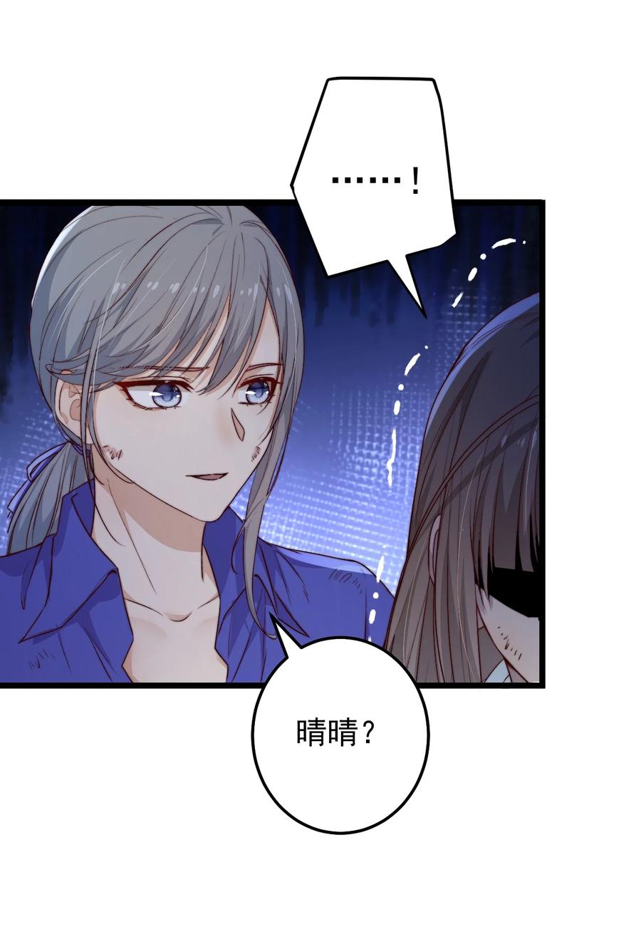 第27话 计分7