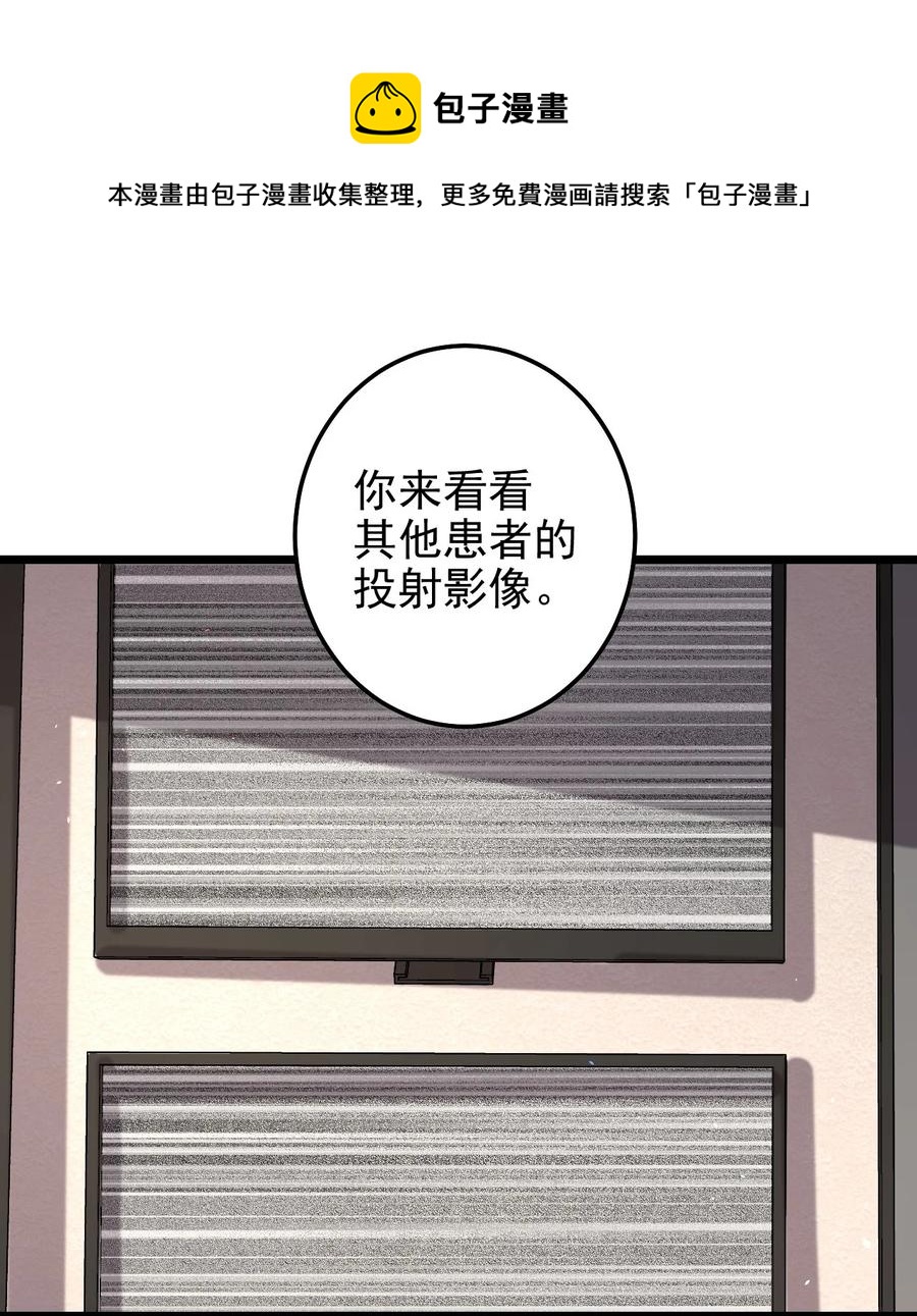 第15话 激活系统19