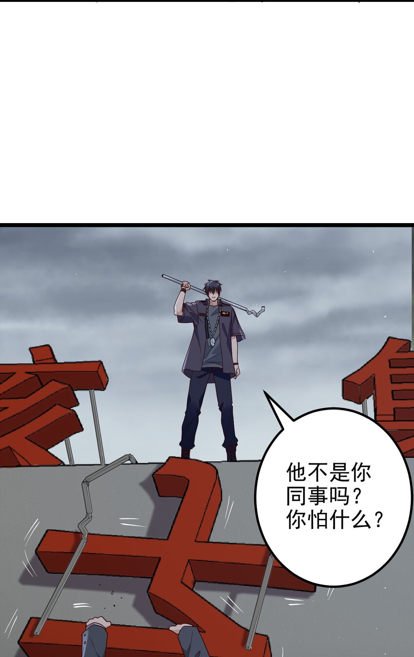 第39话过往5