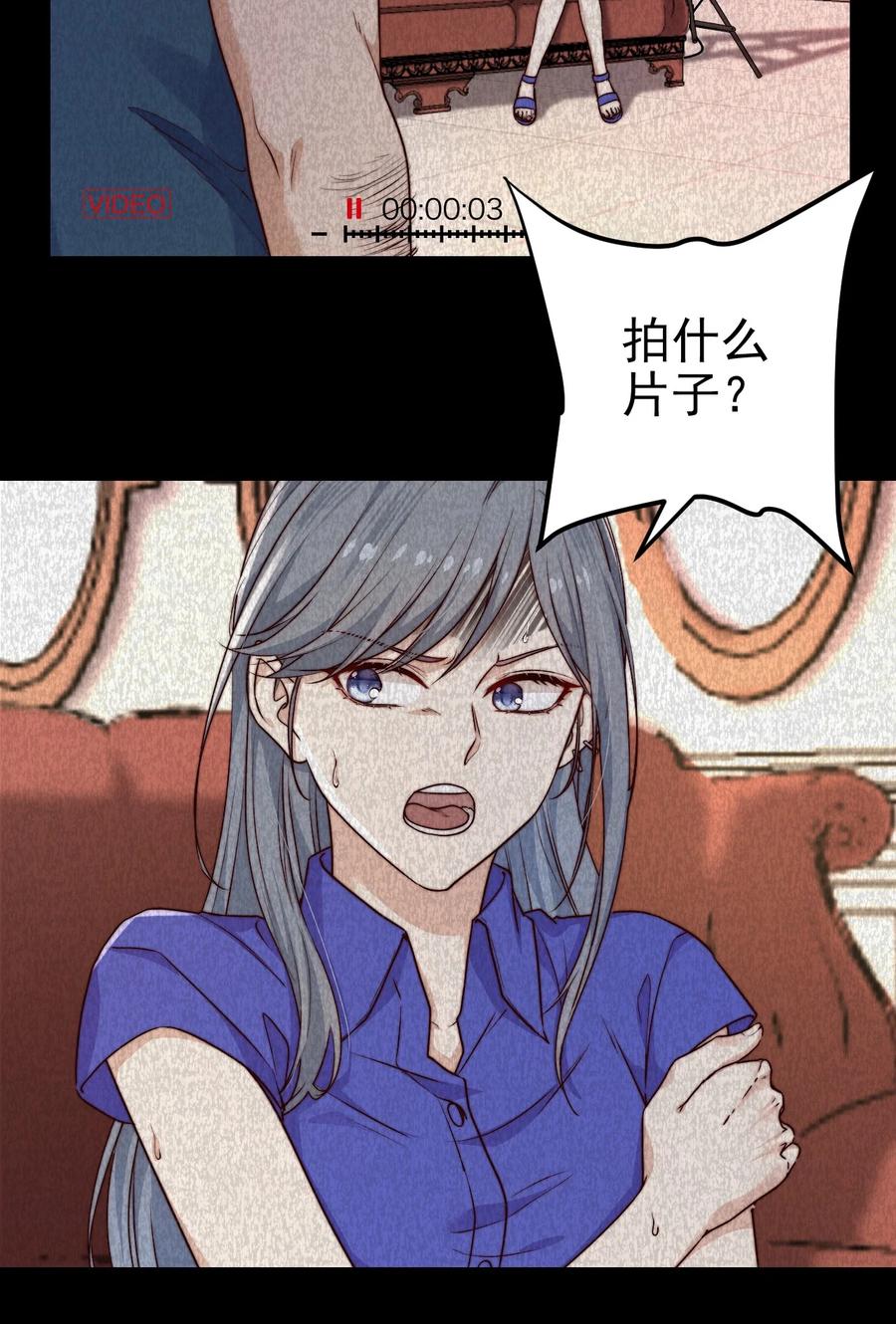 第24话 杀人10