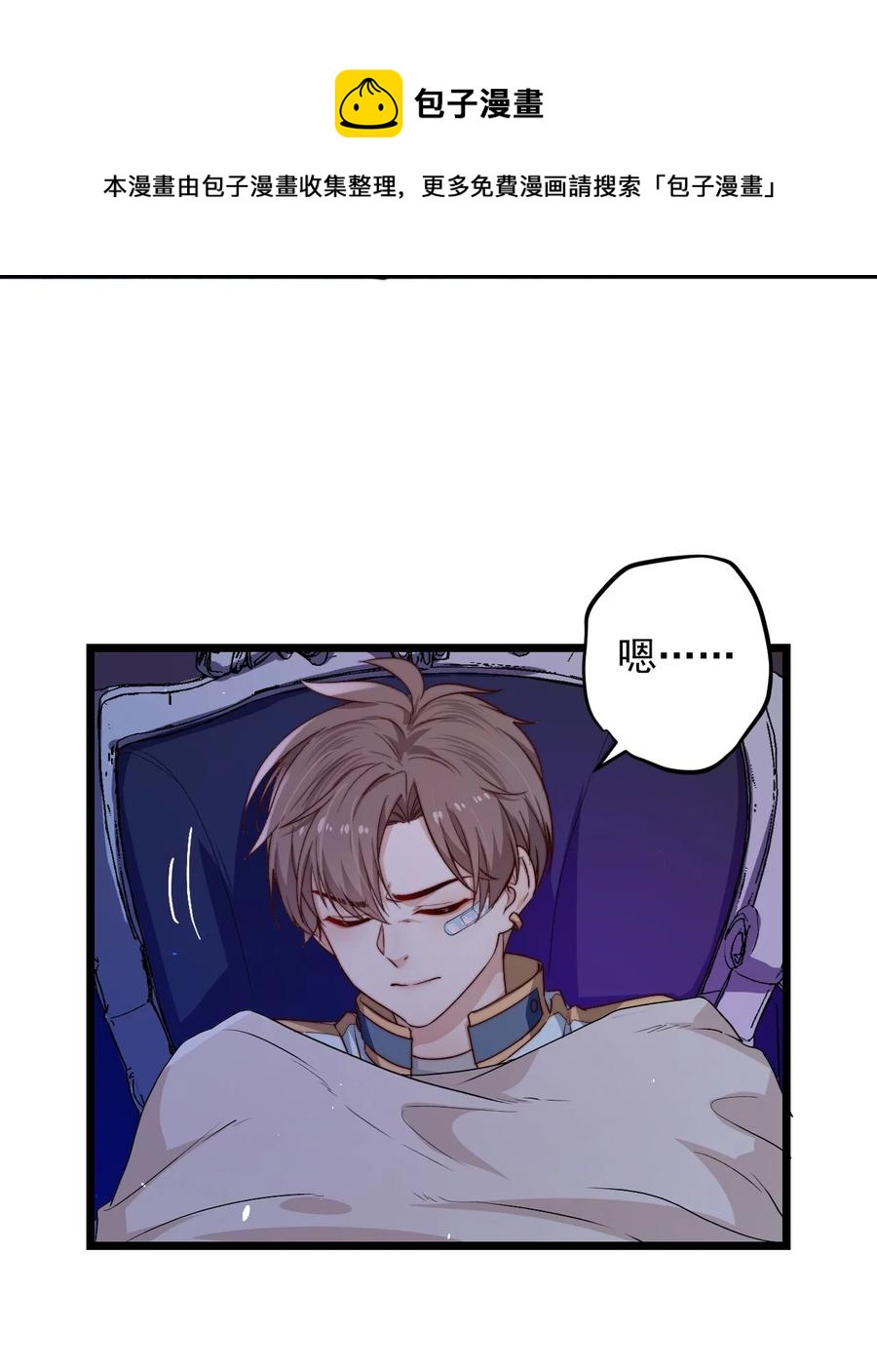 第21话 手机56