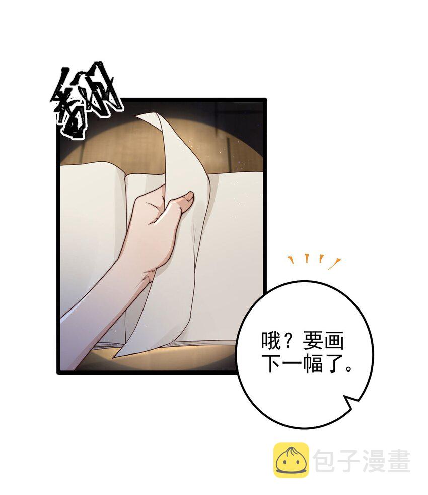 第09话 蜃岛研究基地过往12