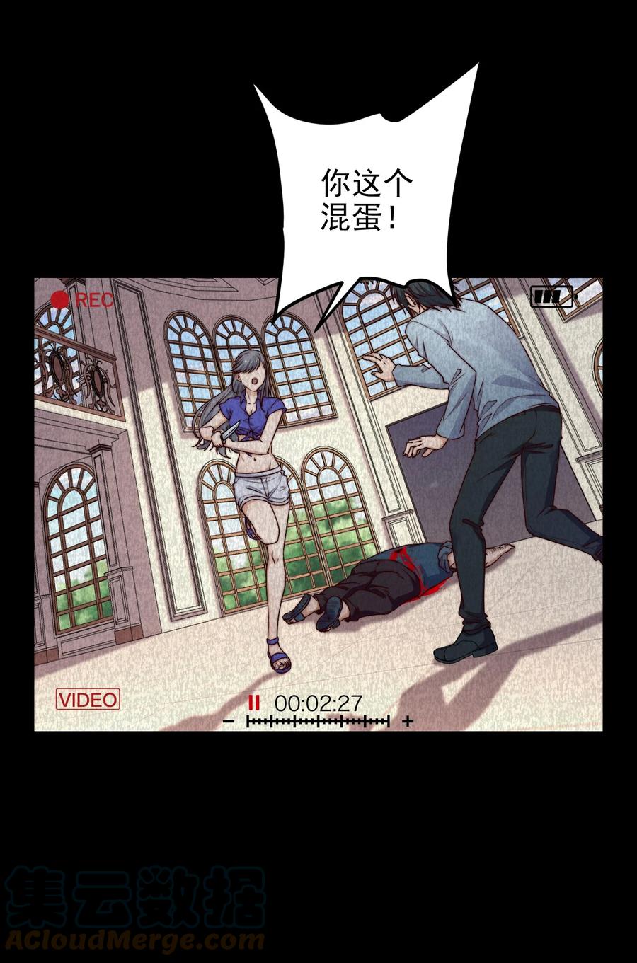 第24话 杀人27