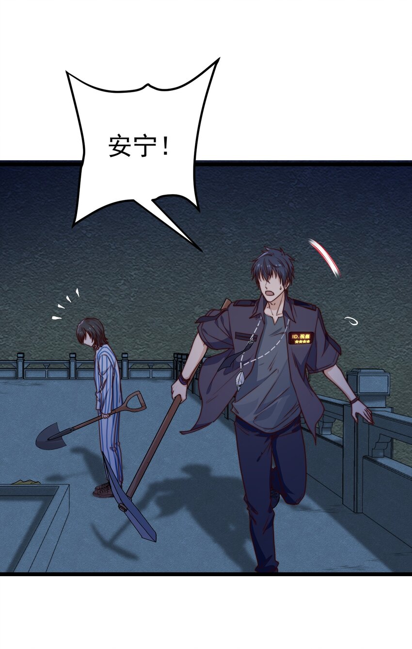 第55话 金钱锁36