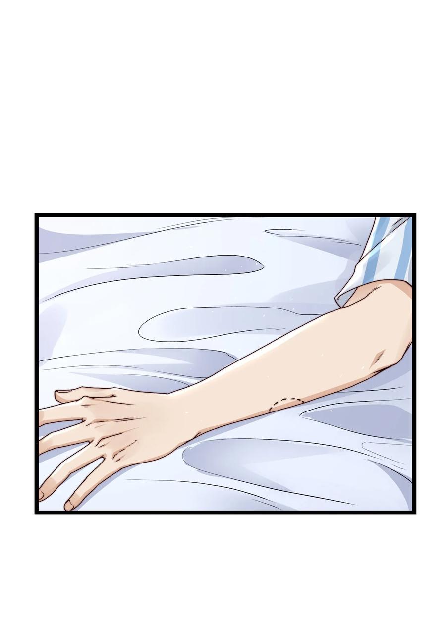 第15话 激活系统44