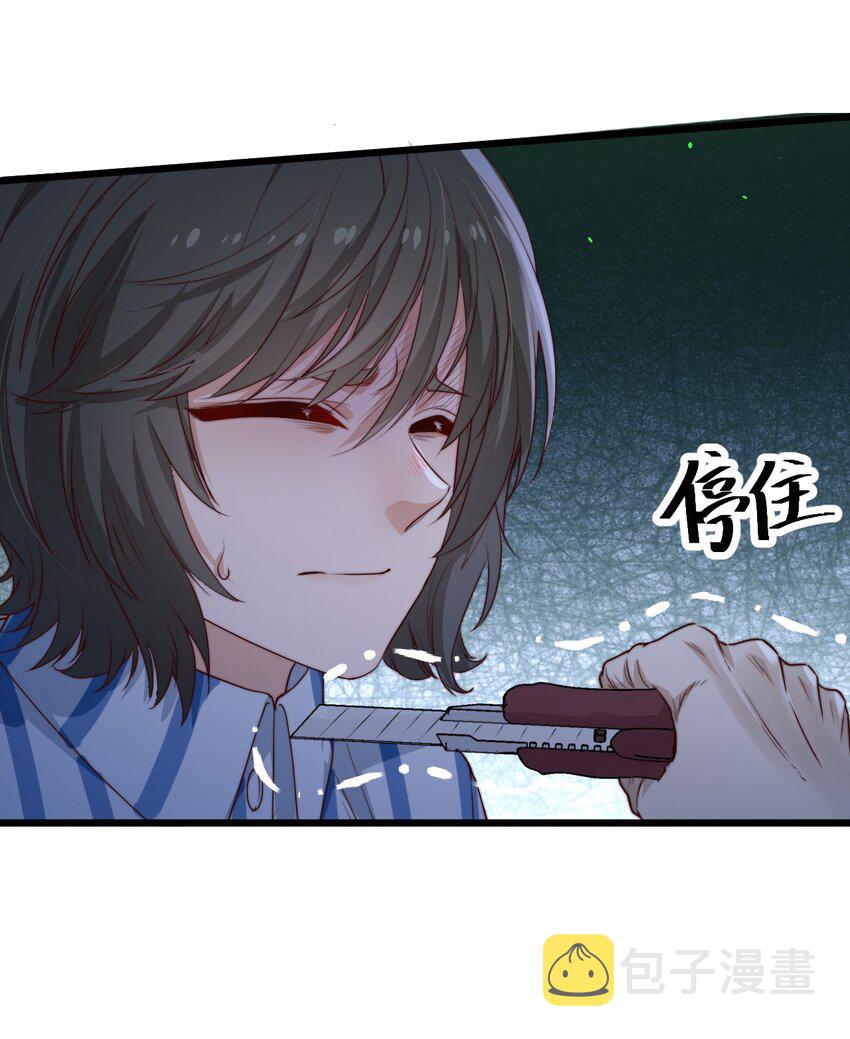 第36话 我要带安宁回家21
