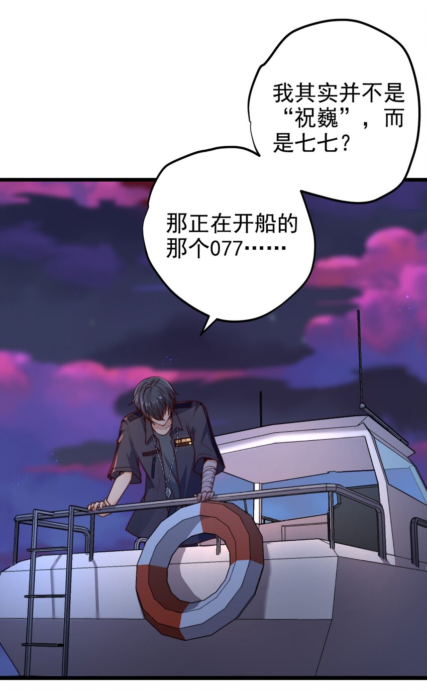 第13话 新的旅途17