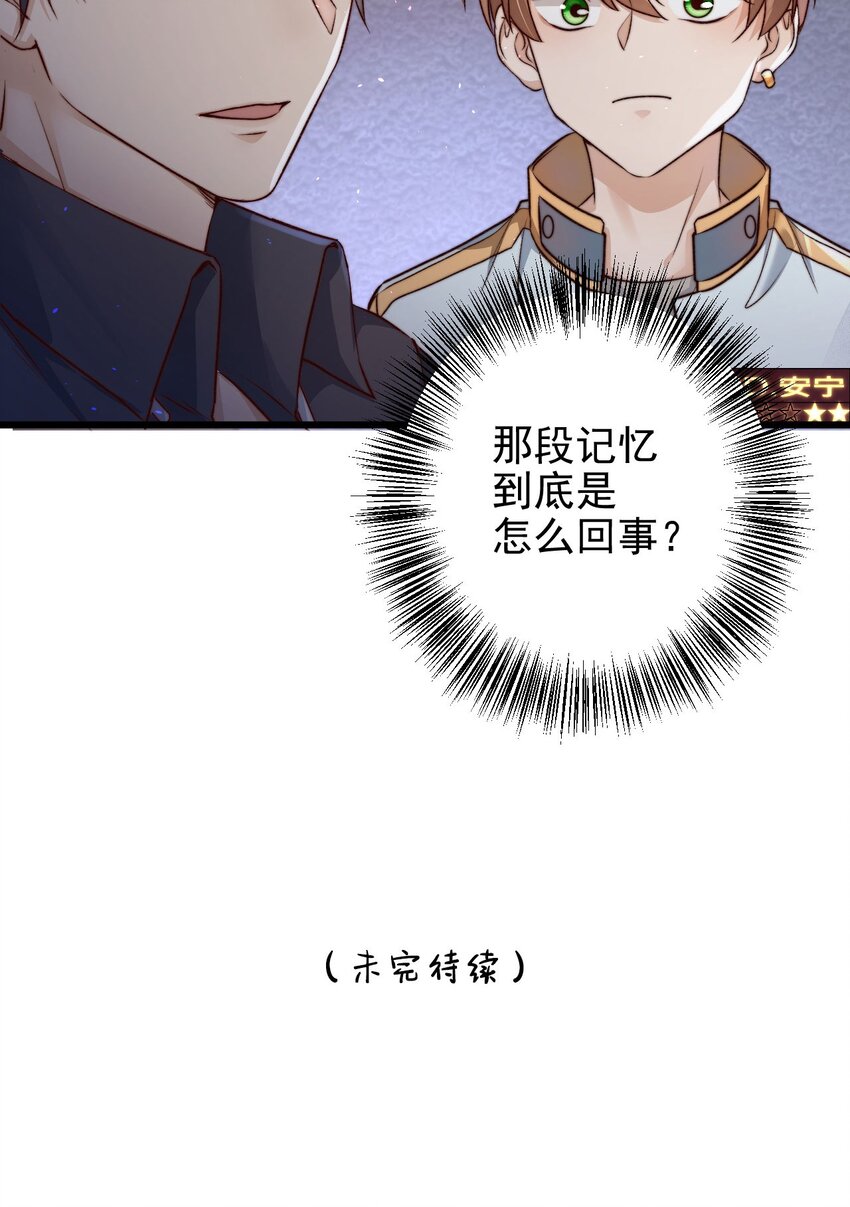 第04话 新线索：新芽福利院51