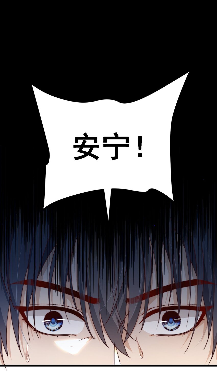 第13话 新的旅途44