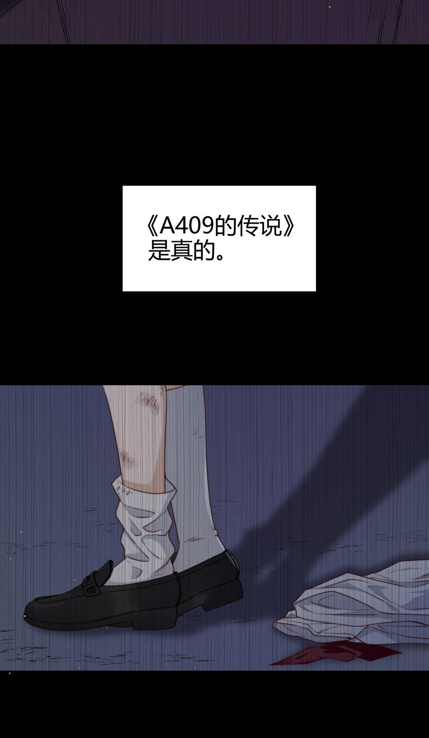 第35话 她的两张面孔26