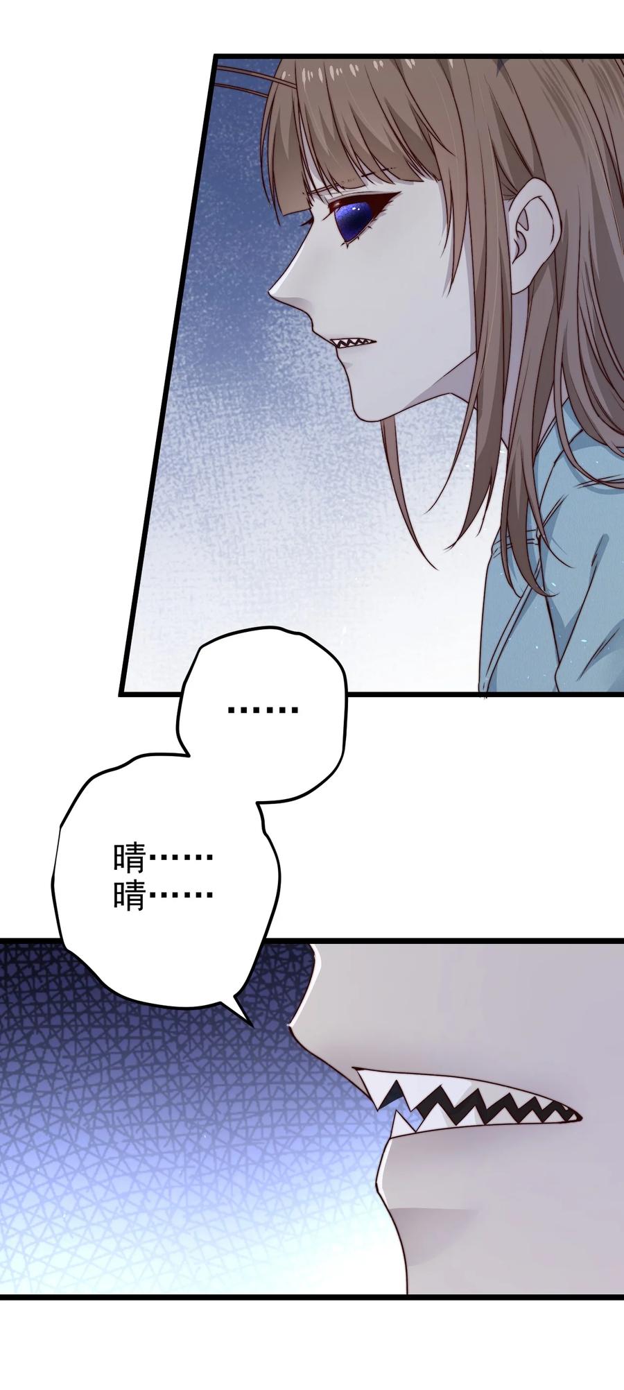 第22话 密码29