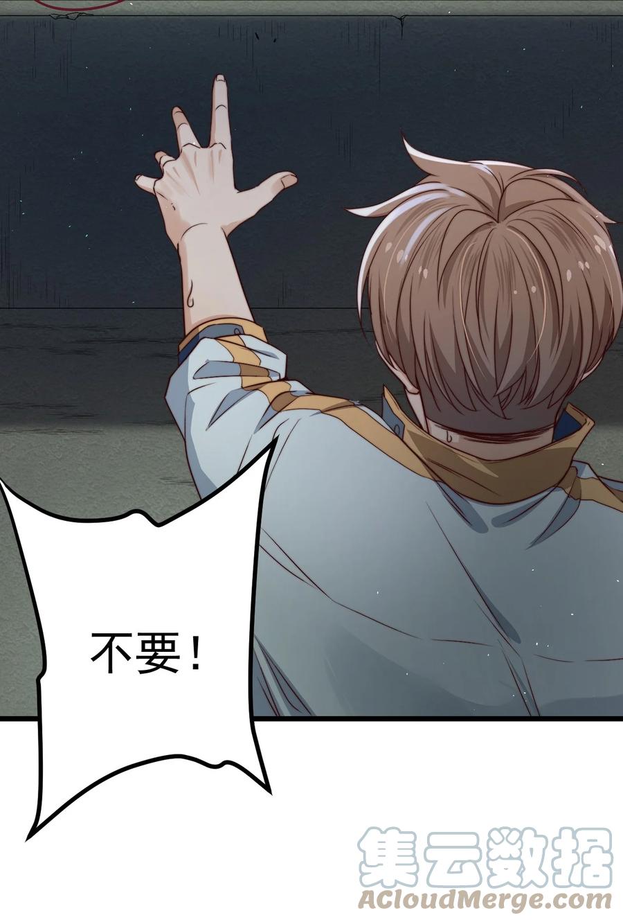 第28话 好孩子集训营54