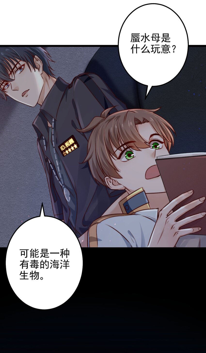 第04话 新线索：新芽福利院20
