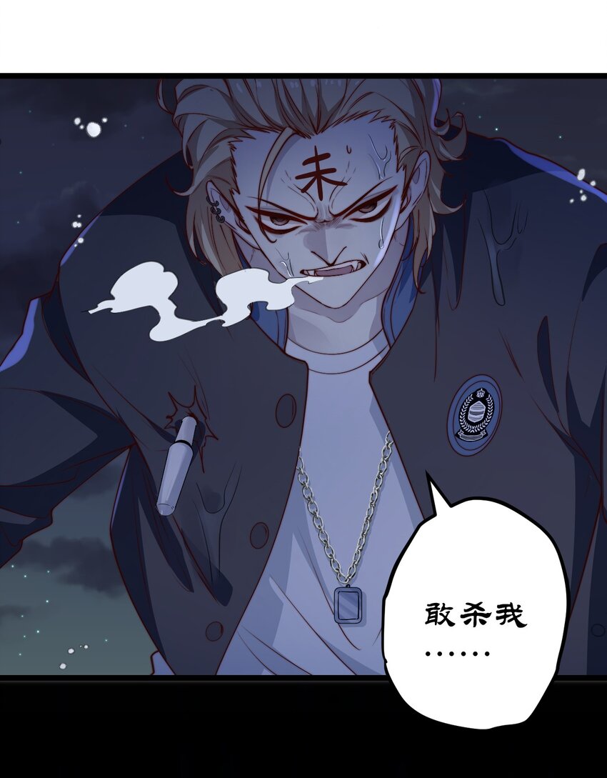 第47话 照片中的两个人41