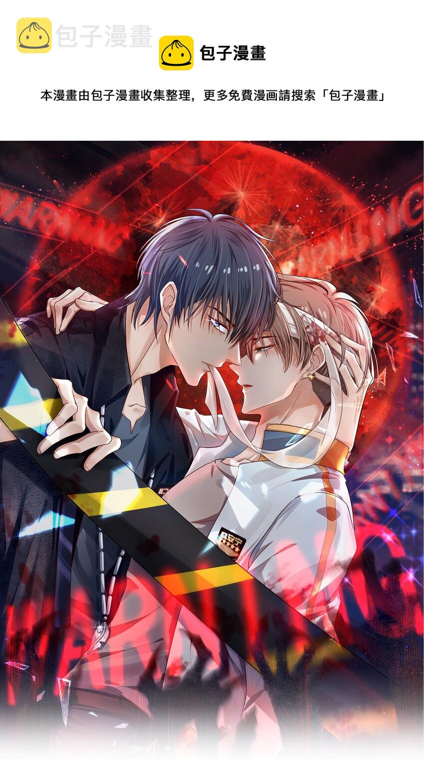 第08话 再说你是NPC试试？0